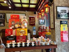 -兴盛德·麻辣花生大王·老店(中山路店)