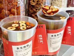 -炖物24章·顺时轻养茶(黄龙店)
