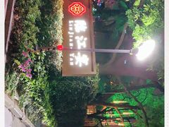 -临江宴(陆家嘴店)