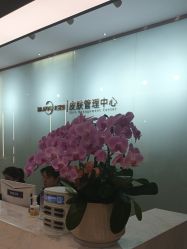 -杭州米兰柏羽医疗美容医院