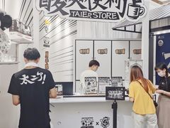 -皇庭广场(福华三路店)