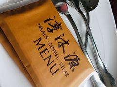 -淳沐源(观音桥店)