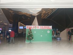 -英皇UA电影城(虹桥天地店)
