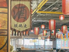 -天津卫码头(南开大悦城店)