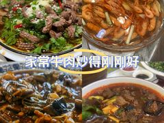 -呼吸森林·生态农庄农家乐私房菜