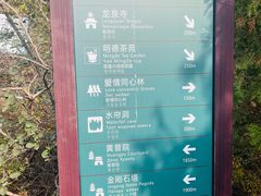-北京凤凰岭