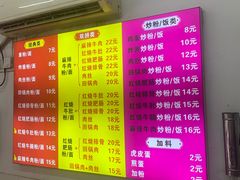 -常德津市牛肉粉(兴南大道店)