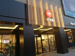 门面-必胜客(上地华联店)