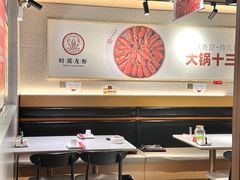 -叶派龙虾·招牌十三香(合肥路首店)