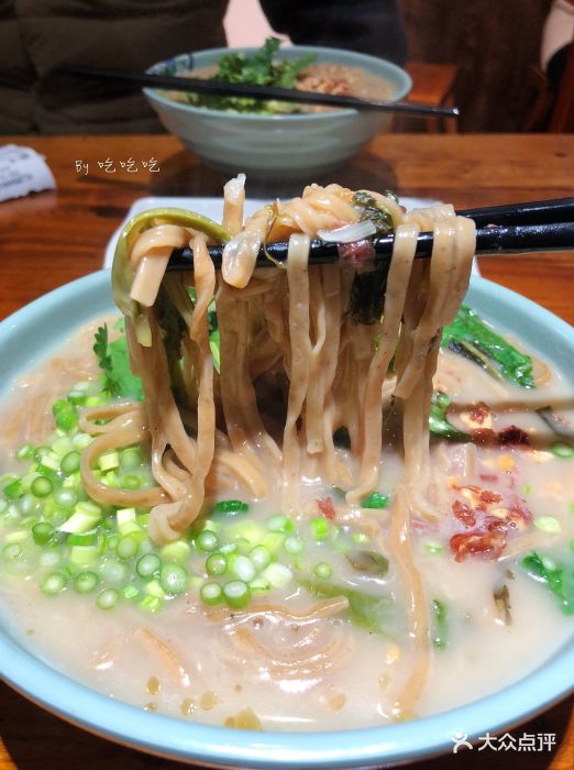 李记山野菜杂面条总店山野菜杂面条图片