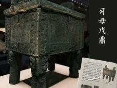 -中国国家博物馆