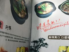 -清真·穆萨砂锅(大皮院店)