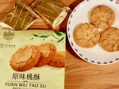 -稻香村(观前街店)