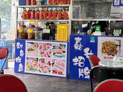 -嘉升大排档(番禺总店)