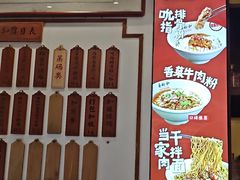 -易裕和·长沙米粉(友谊路店)