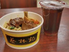 -蔡林记(胭脂路店)
