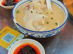 -丁太婆老妈蹄花(人民公园非遗总店)