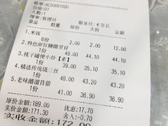 -桃子餐厅·天津菜(红星路直营店)