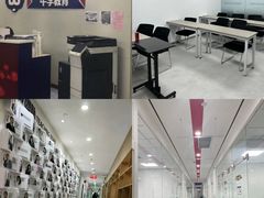 -牛学教育雅思托福PTE·小语种培训(小寨校区)