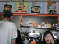 -丽丽三鲜螺蛳粉(田林路店)