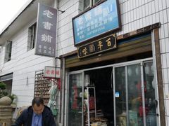 -桂林市花鸟市场