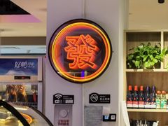 -昌勝香港深井烧鹅(新年华店)