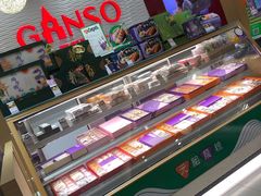 -GANSO元祖食品(白下店)