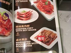 -荔粥记潮汕砂锅粥(新北万达店)