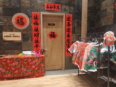 -清河半岛温泉度假酒店