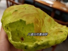 -苏小柳手工点心(人民广场分院)