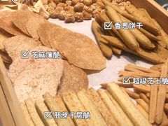 -墨茉点心局(国金街店)