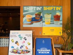 -Shiftin’浮起咖啡 (福保店)