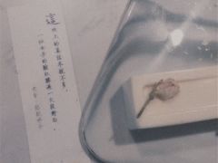 -品腐记·豆腐王朝(老门东总店)