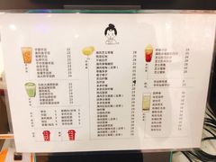 菜单-九秋茶铺(三里屯店)