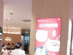 -小六汤包(万和城店)