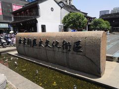 -衣裳街历史文化街区
