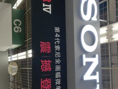 -亚玛达电器