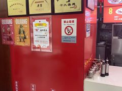 -樊家腊汁肉夹馍(曲江翠竹园店)