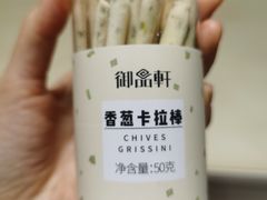 香葱卡拉棒-御品轩(交大一店)