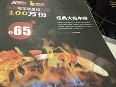 -经典世家牛排(德化万达店)