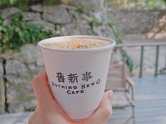 -舊新事咖啡NOTHING NEW COFFEE