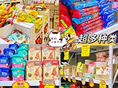 -新华贸购物中心(新华西道店)