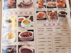 菜单-老太原菜馆(中正天街店)