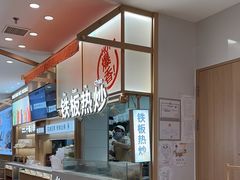 -小满手工粉(北京顺义华联店)
