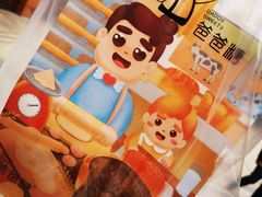 -爸爸糖吐司面包(郑州正弘城店)