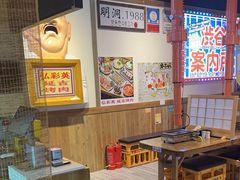 -弘彩英·烤牛舌·年糕火锅(蓝色港湾店)