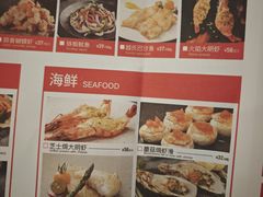 -火地铁板烧(昆山万象汇店)