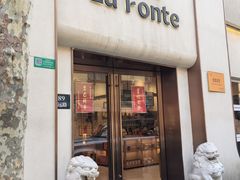 -方壇 La Fonte(玉佛寺店)