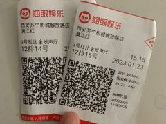 -苏宁影城