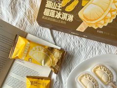 -山姆会员商店(上海浦东店)